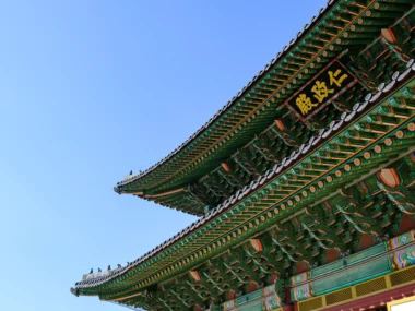 best things to do in Seoul, South Korea