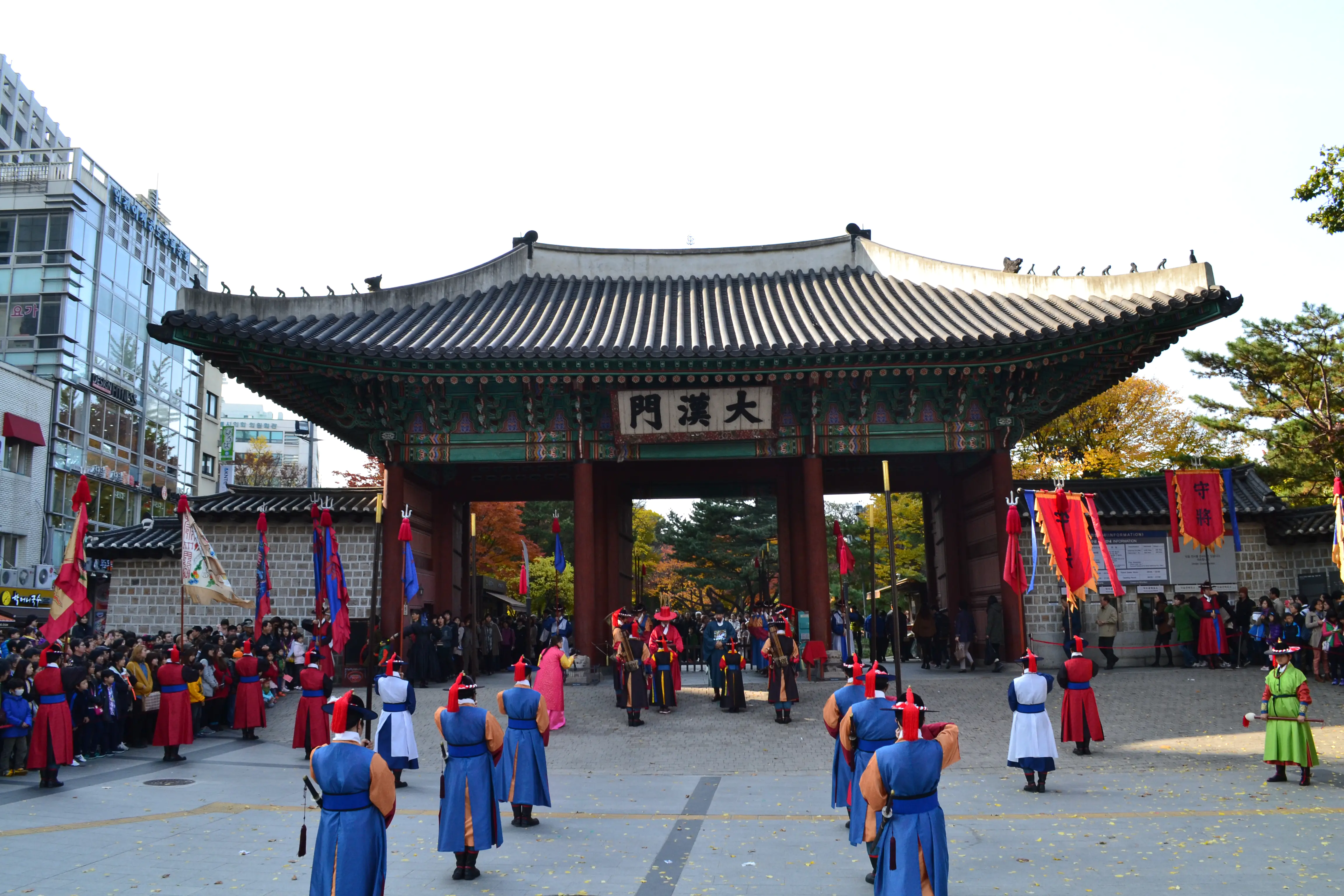 Guard Changing Ceremony in Deoksugung, Seoul, South Korea